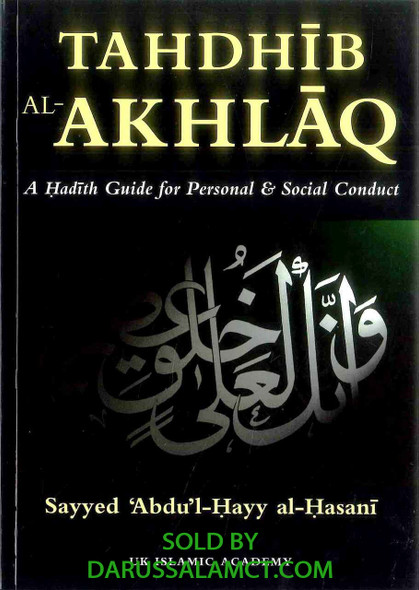 TAHDHIB AL-AKHLAQ
A HADITH GUIDE FOR PERSONAL & SOCIAL CONDUCT