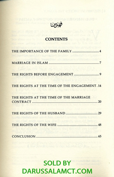 RIGHTS OF THE SPOUSES
BY SHAYKH SULAMAN RUHAYLEE