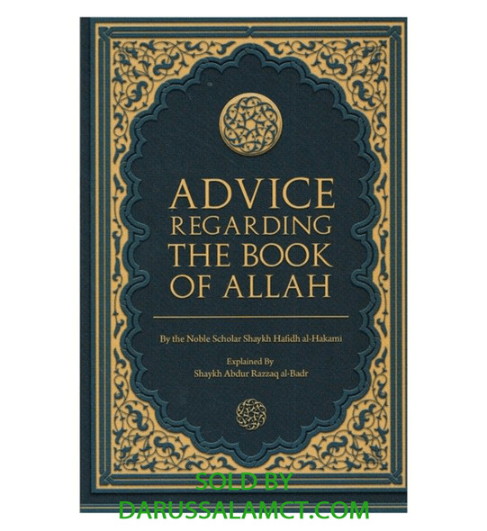ADVICE REGARDING THE BOOK OF ALLAH