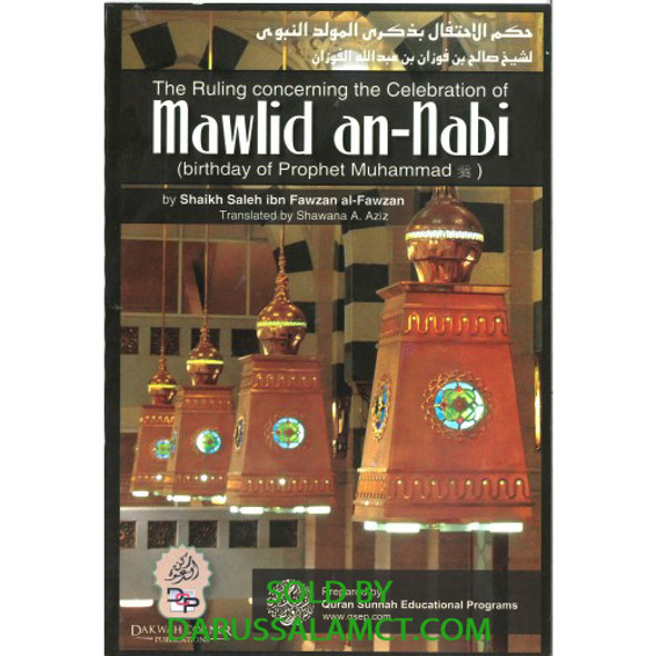 THE RULING CONCERNING THE CELEBRATION OF MAWLID AN NABI (BIRTHDAY OF PROPHET UHAMMAD SAW)