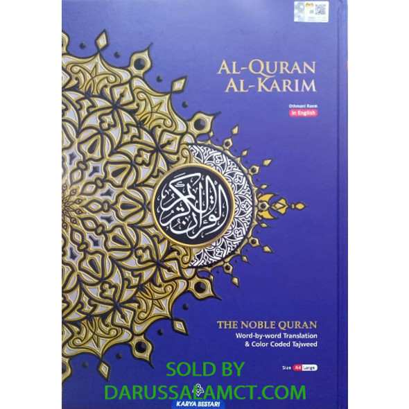 AL-QURAN AL-KARIM: WORD-BY-WORD TRANSLATION AND COLOR CODED TAJWEED A4