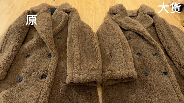 Max Mara Women's Teddy Bear Winter Coat 10th Anniversary Mocha Brown