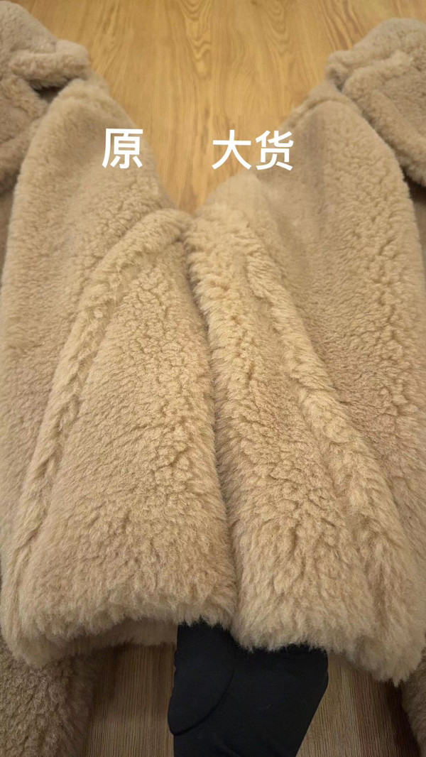 Max Mara Women's Teddy Bear Winter Coat 10th Anniversary Honey