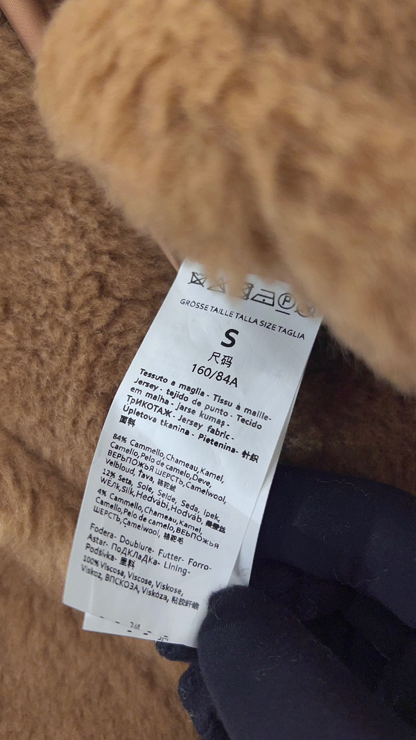 Max Mara Children's Teddy Bear Winter Coat 10th Anniversary Camel