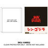 Toho Godzilla Shin Special Edition 4K UHD