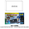 Sonic Game Gear Micro Japanese Version