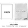 Toho Suzume No Tojimari JP Collector's Edition Blu-ray