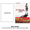Atlus Shin Megami Tensei Nocturne Kotowari No Sho Devils And Dungeons Book