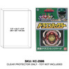 Bandai Super Sentai Zyuranger Artisan Dragon Buckler