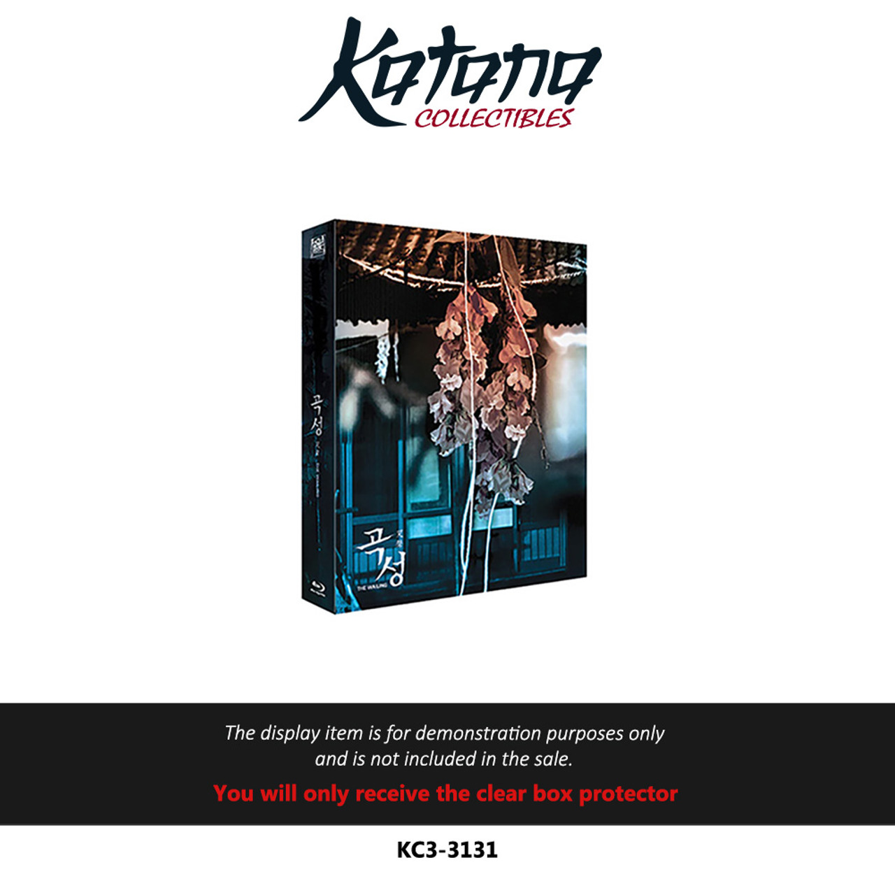 Katana Collectibles Protector For The Wailing Lenticular Boxset
