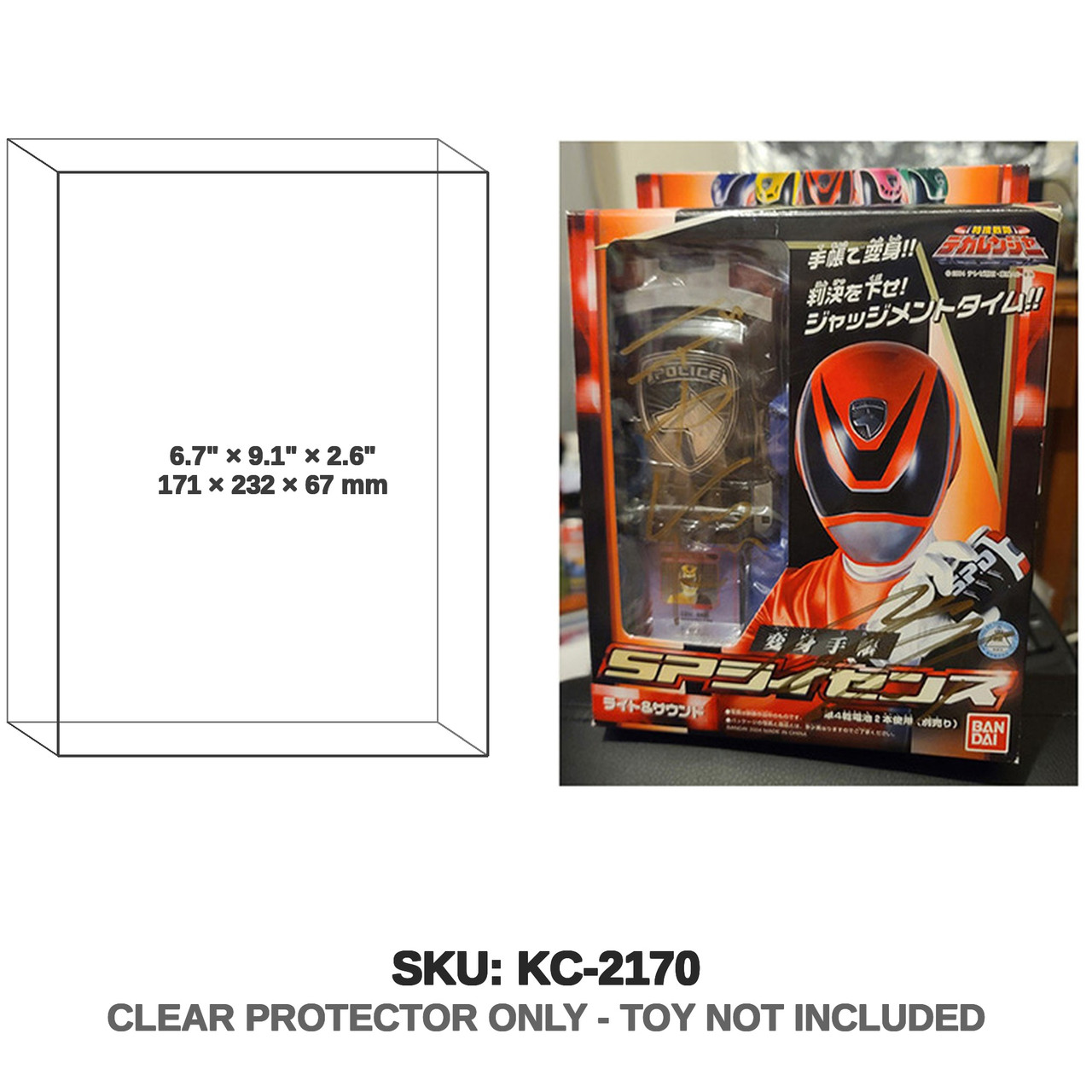 Bandai Super Sentai Dekaranger SP License Morpher