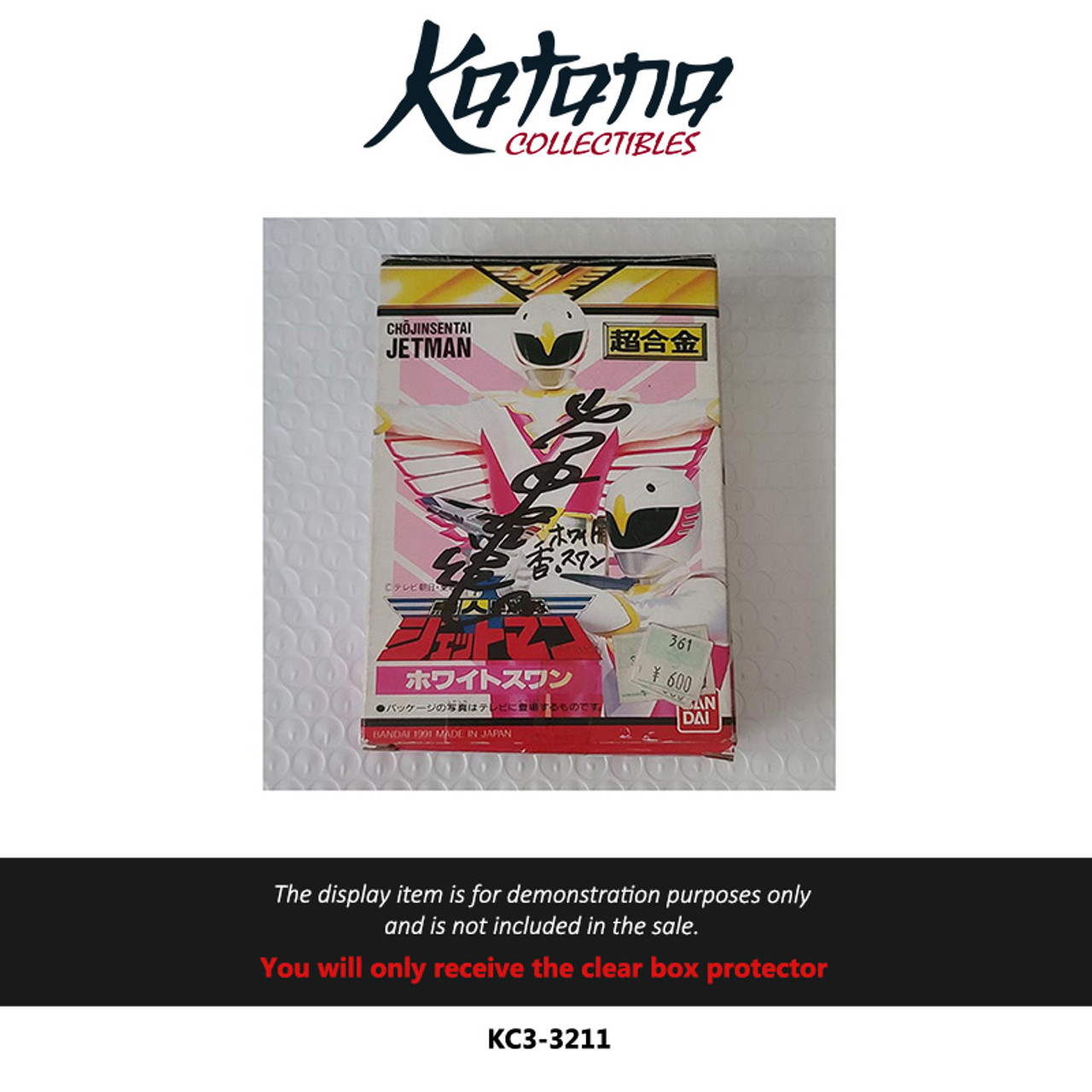 Katana Collectibles Protector For Chojin Sentai Jetman Chogokin Figure