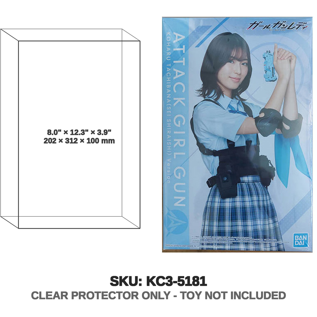 Girl gun lady plamodel koharu limited box