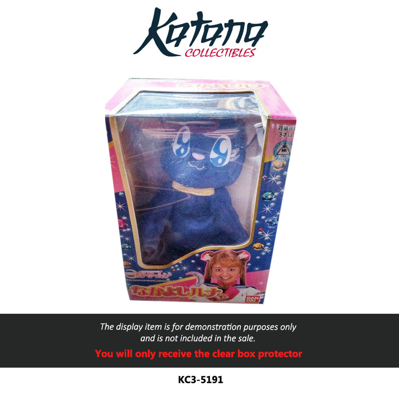 Katana Collectibles Protector For Sailor monn luna Plush box