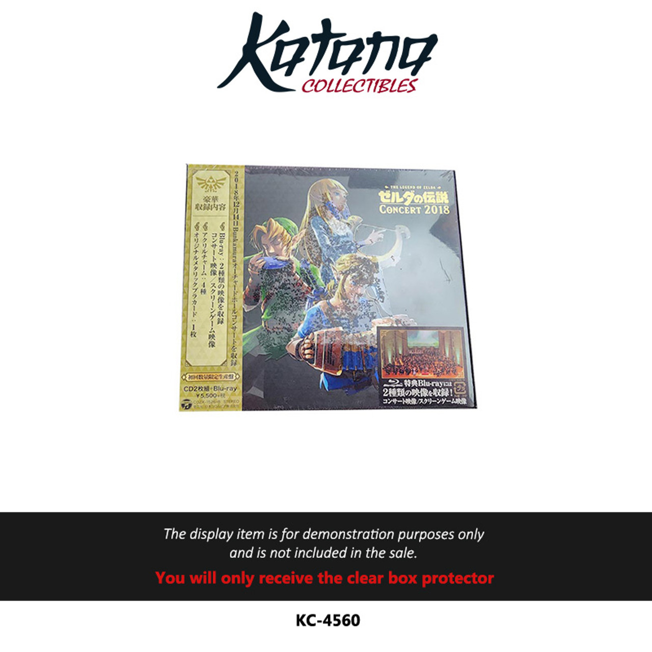 Katana Collectibles Protector For Legend Of Zelda Concert 2018 Original Soundtrack