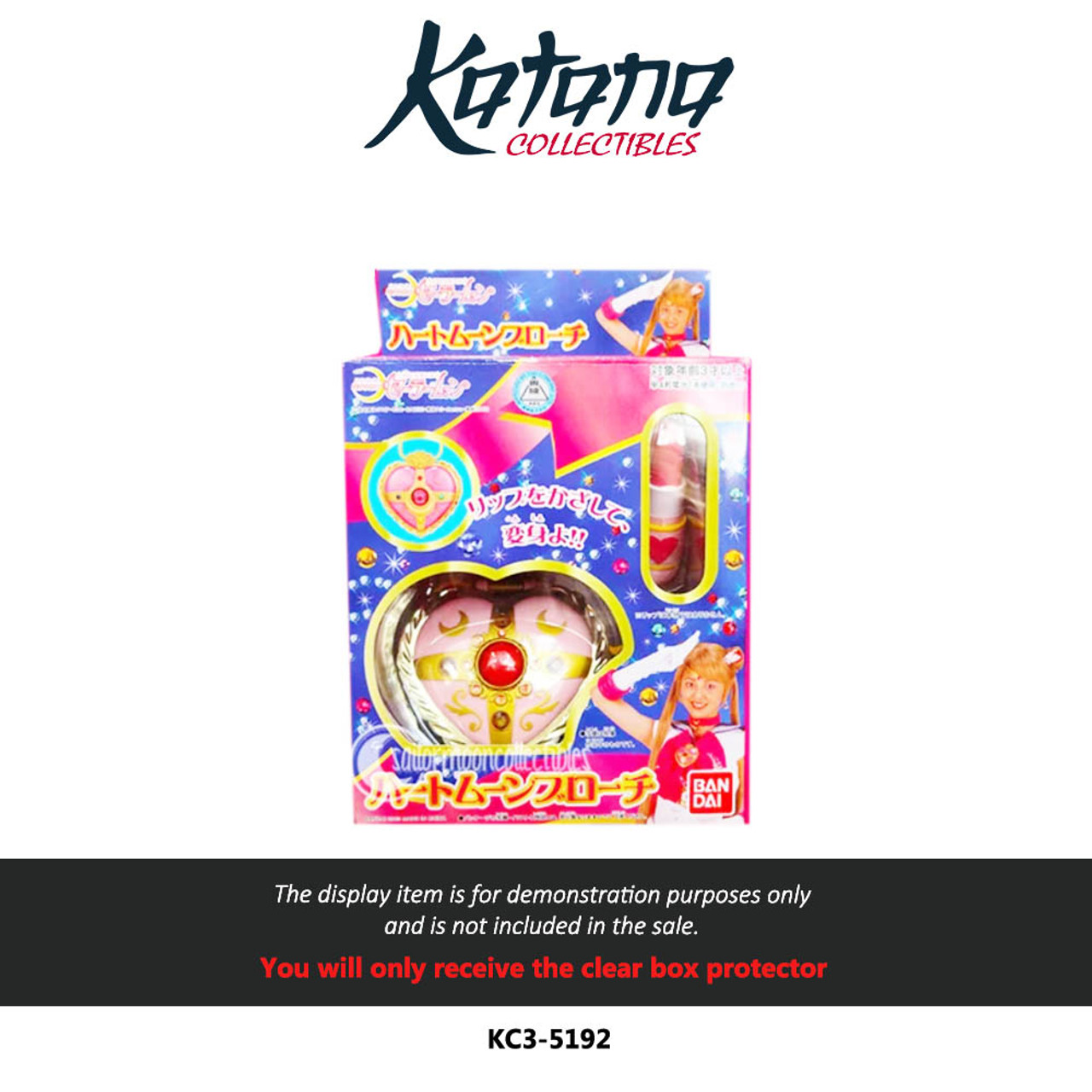 Katana Collectibles Protector For sailor moon henshin Brooch package box