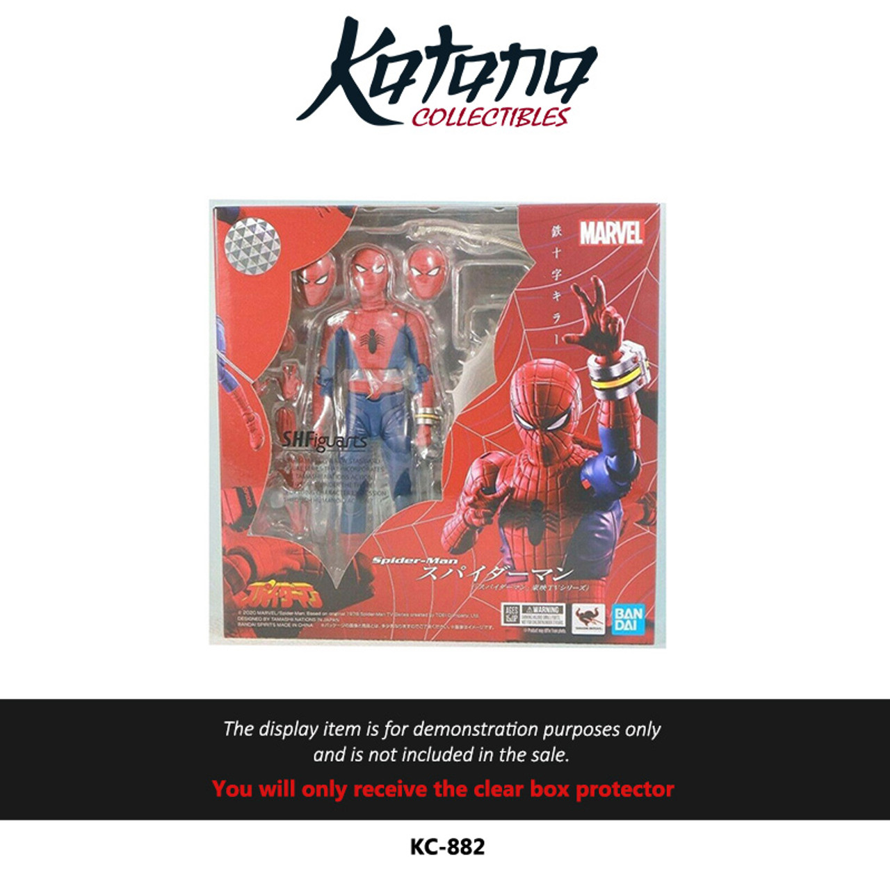 Katana Collectibles Protector For S.H.Figuarts Toei Spider-Man