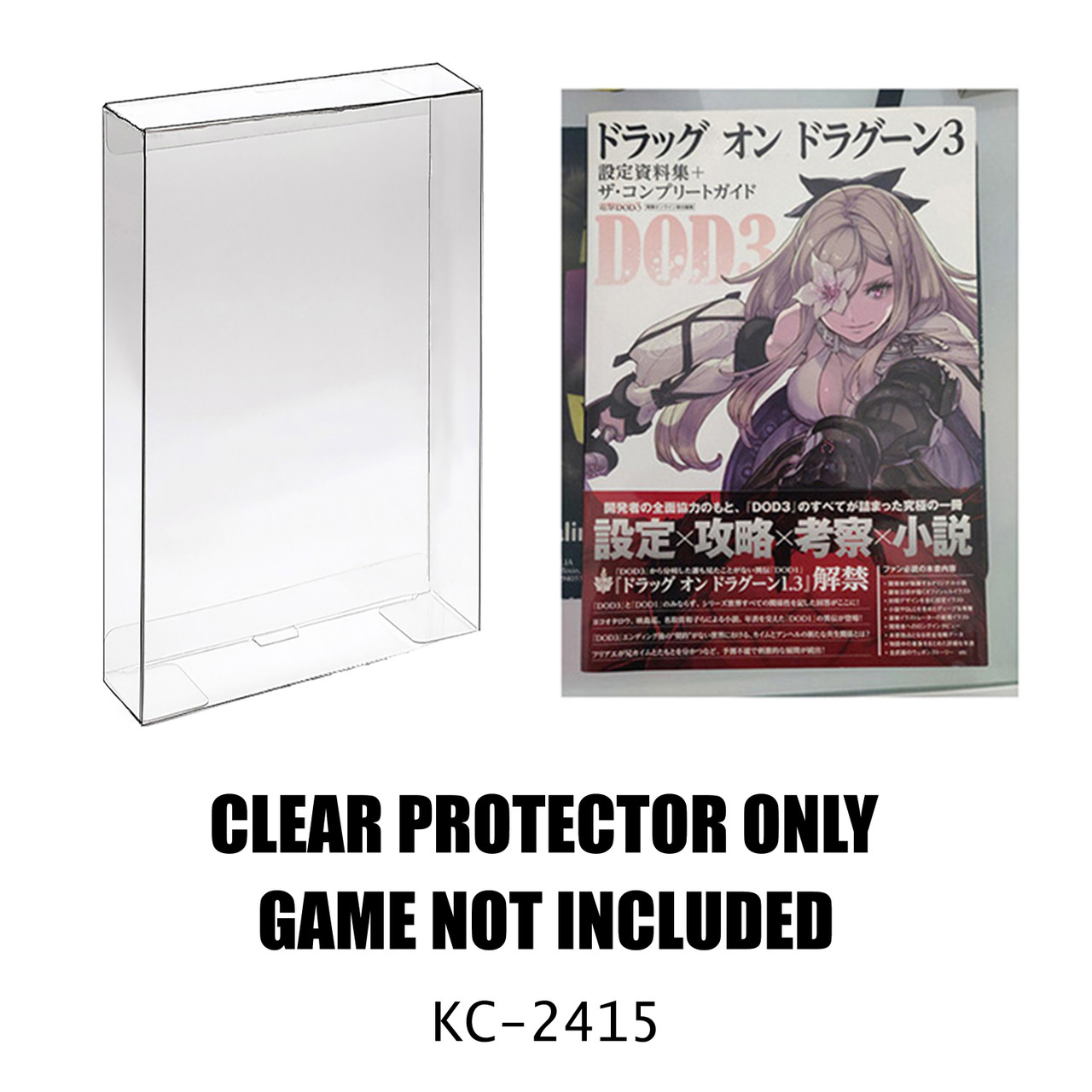 Protector For Drag On Dragoon 3 Guide
