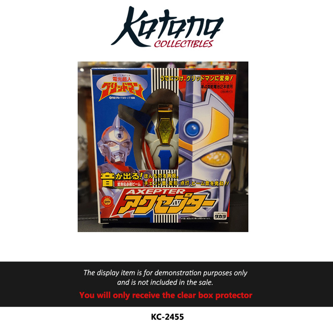 Katana Collectibles Protector For Takara Transformers Gridman Axepter