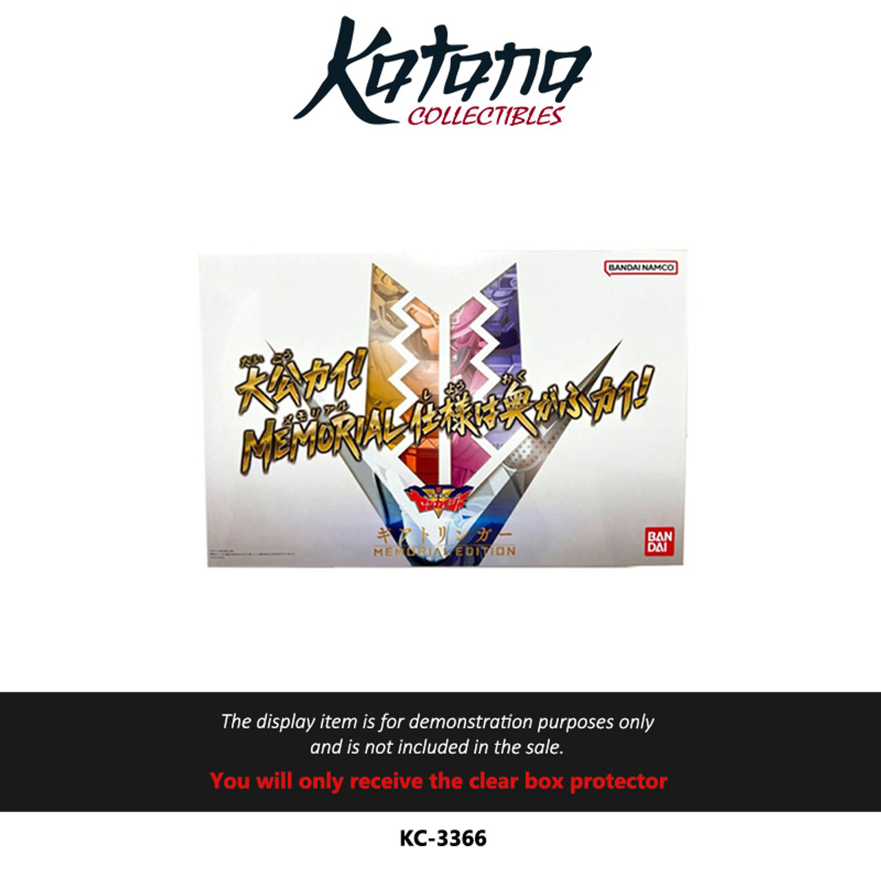Katana Collectibles Protector For Zenkaiger Geartlinger Memorial Edition Morpher