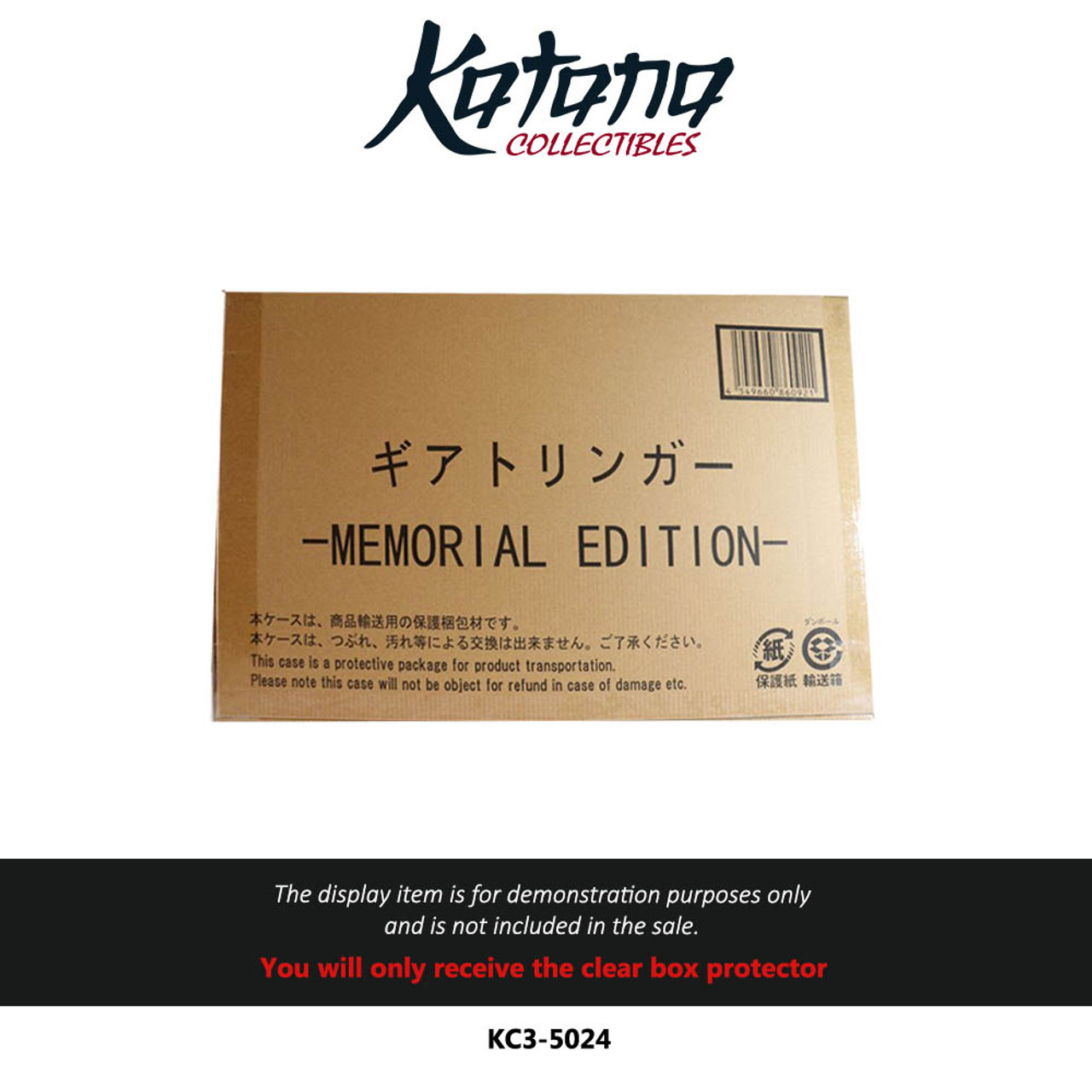 Katana Collectibles Protector For Zenkaiger Geartlinger Memorial Edition(in shipper box)