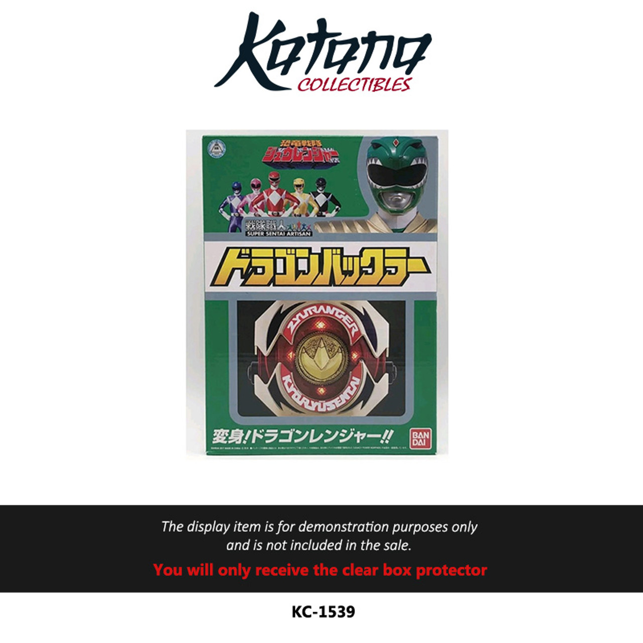 Katana Collectibles Protector For 2017 Bandai Super Sentai Artisan Zyuranger Dragon Buckler