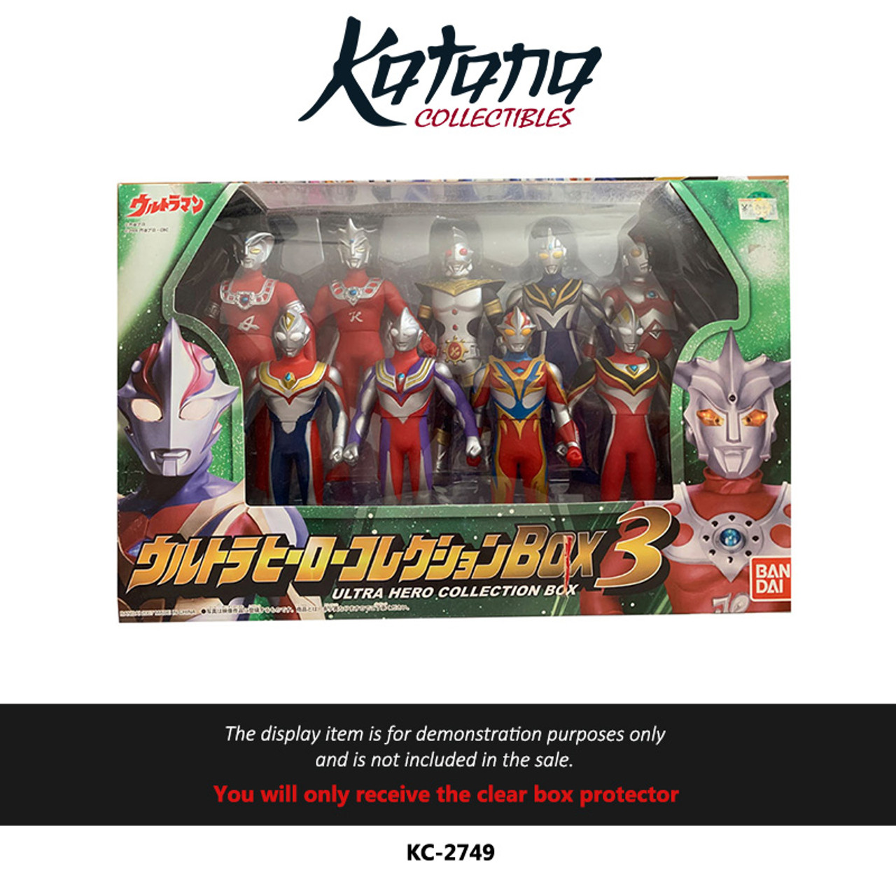Katana Collectibles Protector For Ulta Hero Collection Box 3 From Bandai