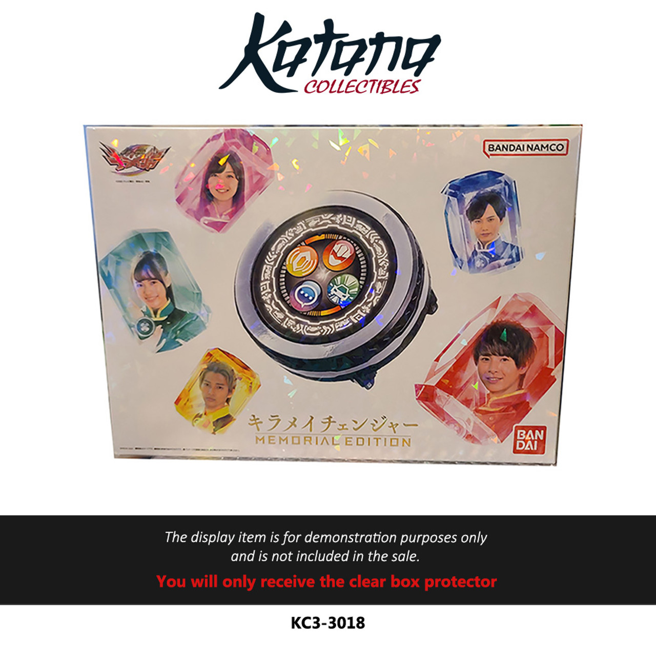 Katana Collectibles Protector For Kiramager Kirama Changer Memorial Edition Morpher