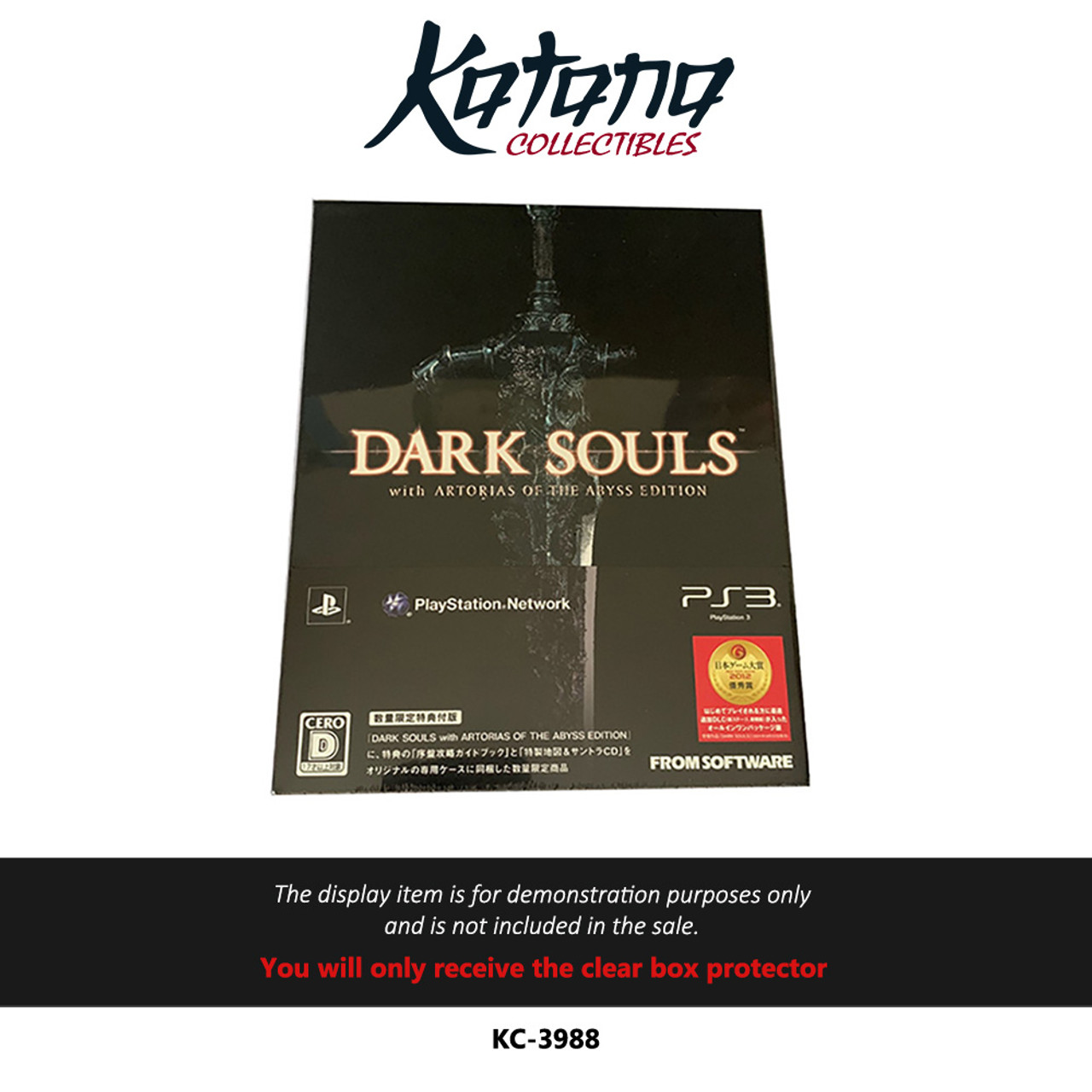 Protector For Dark Souls with Artorias of the Abyss Edition