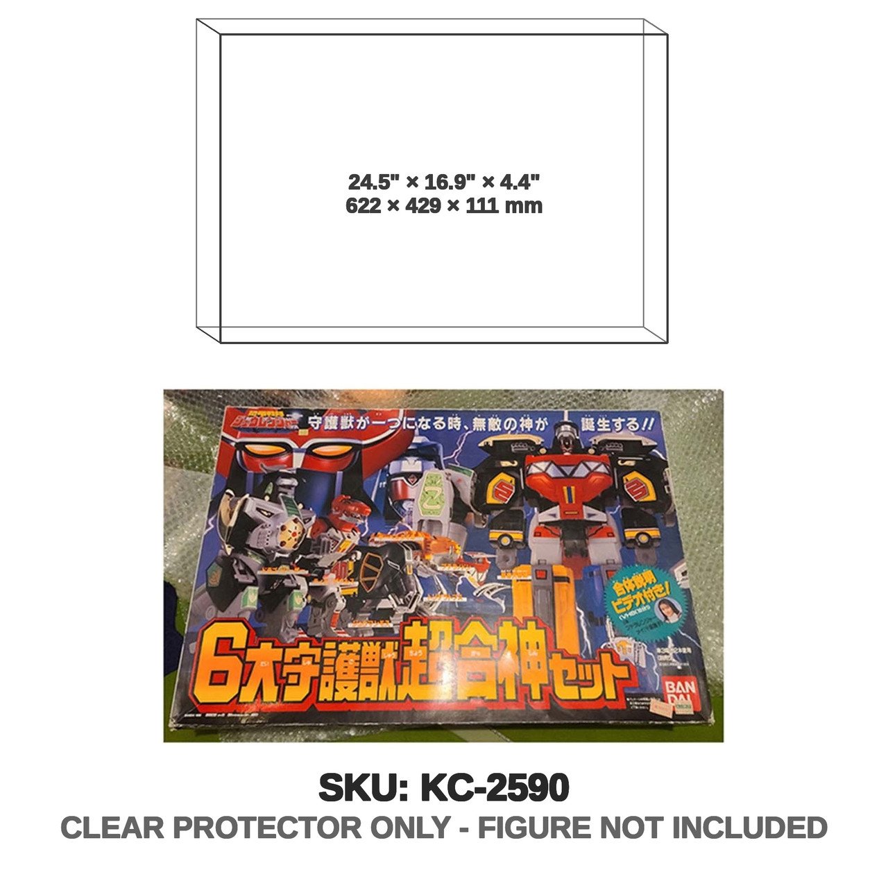 Bandai Super Sentai Zyuranger Daizyujin Dragon Caesar Gift Set with Figures