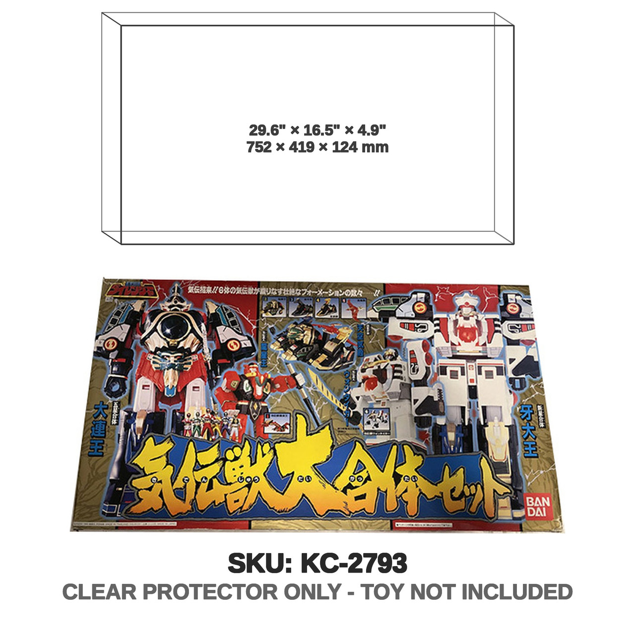 Bandai Gosei Sentai Dairanger Kiba'DaiOh Gift Set with Figures