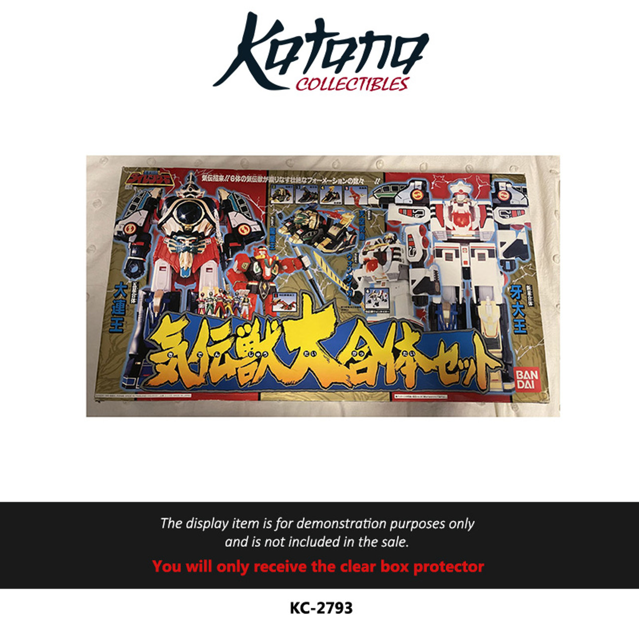 Katana Collectibles Protector For Dairanger KibaDaiOh Gift Set with Figures