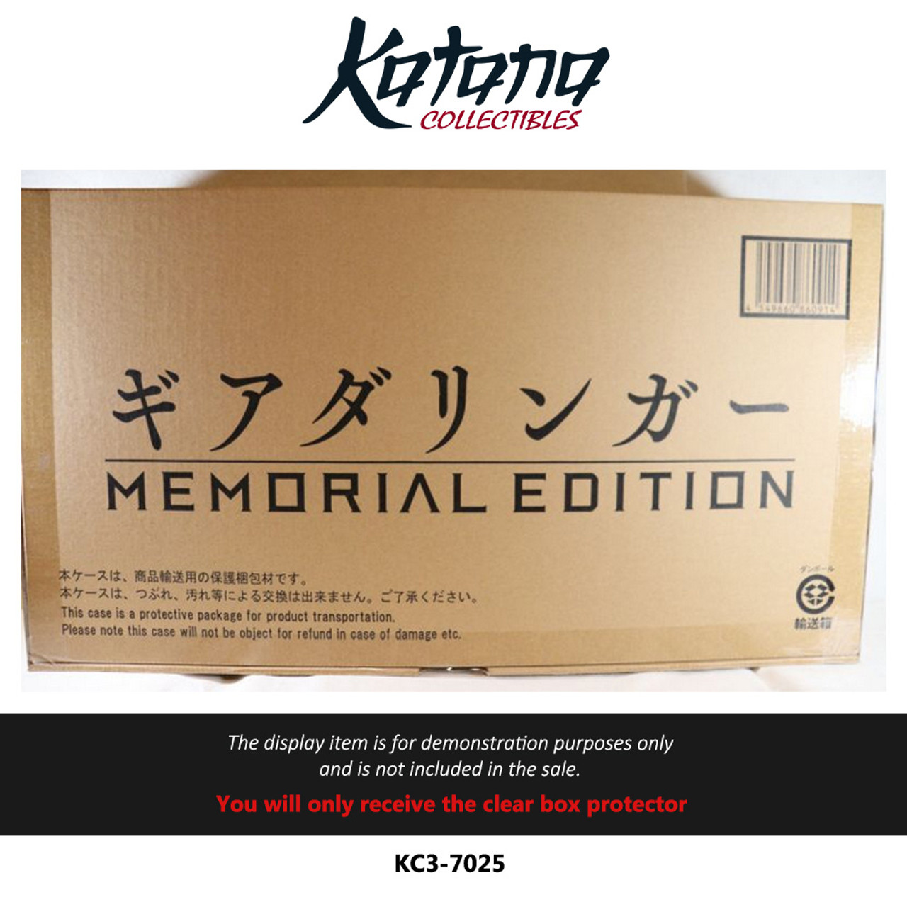 Katana Collectibles Protector For Zenkaiger Geardalinger Memorial