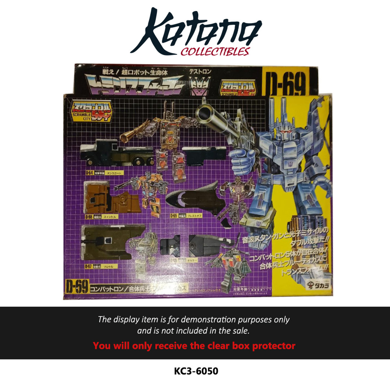 Katana Collectibles Protector For Transformer Japanese Bruticus Figure