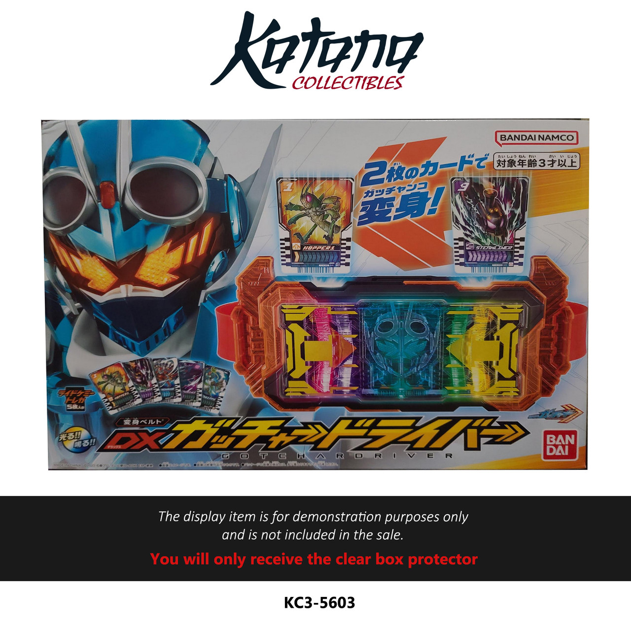 Katana Collectibles Protector For DX Gotchard Driver Kamen Rider Belt