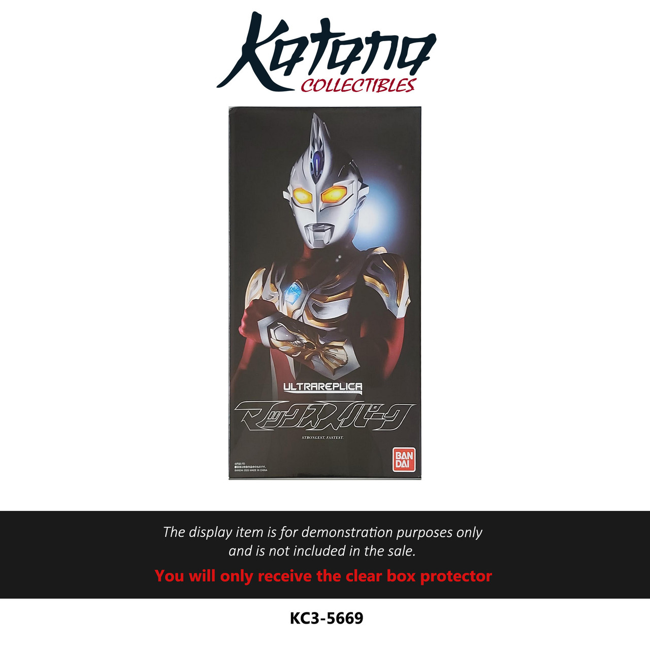 Protector For Ultraman Ultra Replica Max Spark - Katana Collectibles