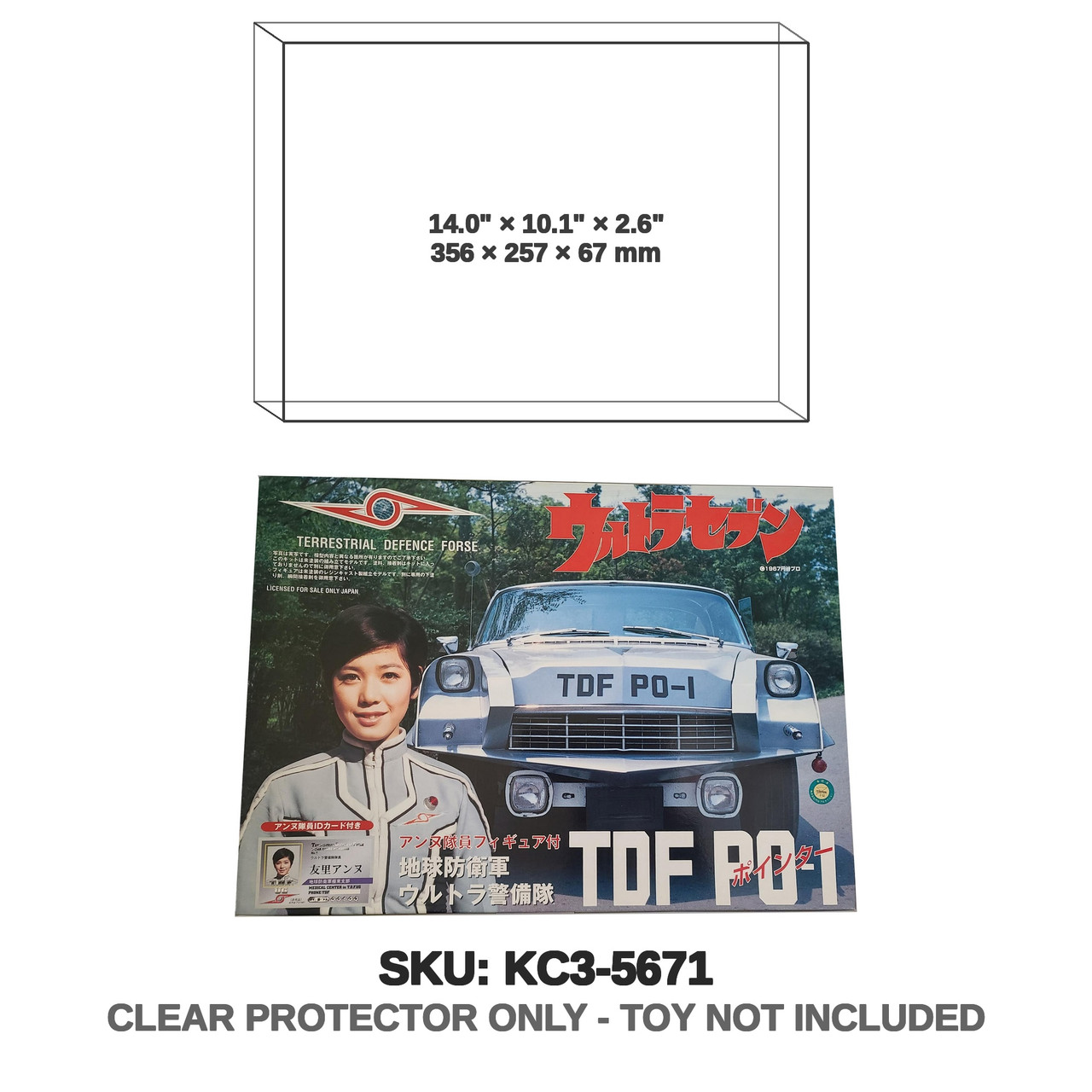 Bandai Ultra Seven TDF PO-1 Model Kit