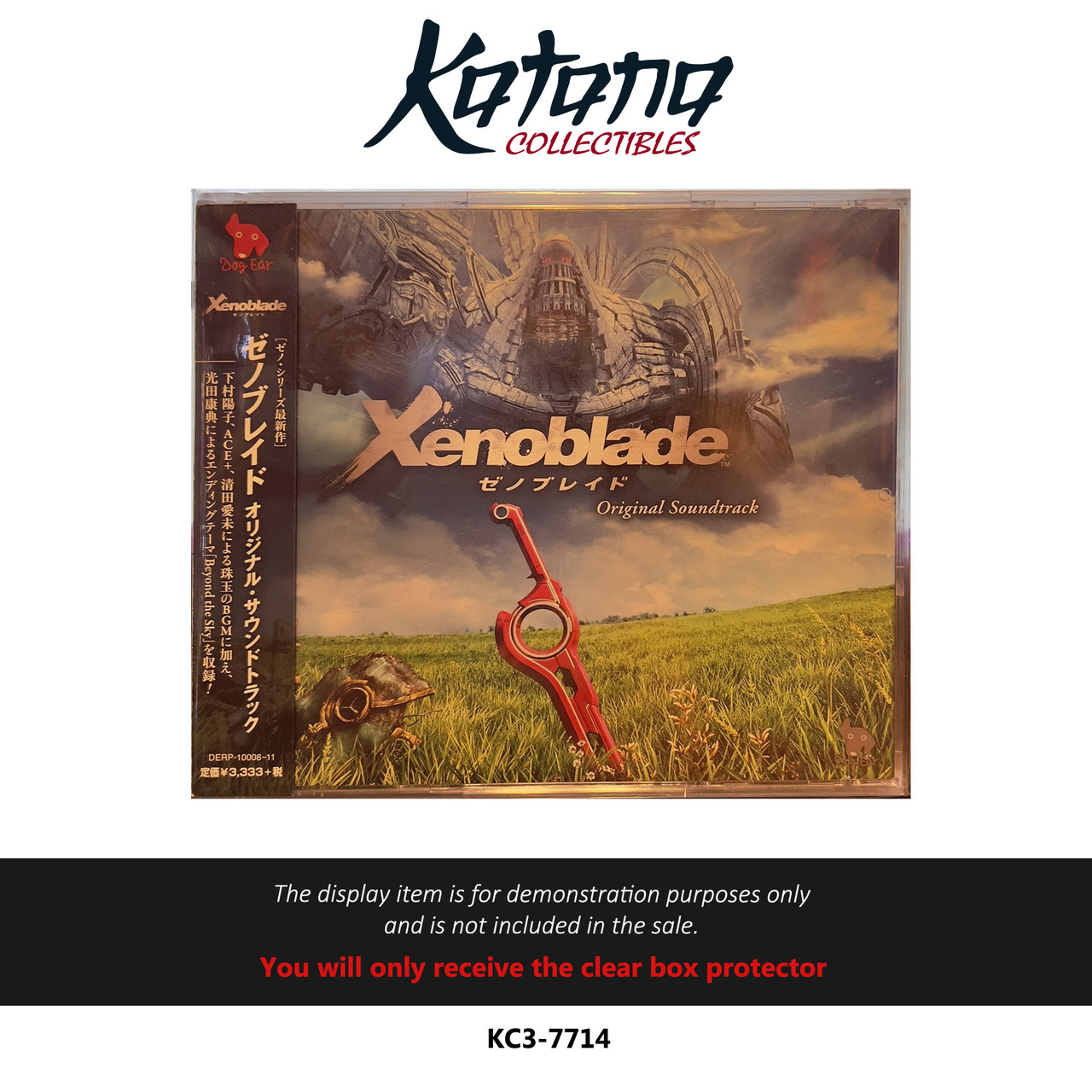 Protector For Xenoblade Chronicles Original Soundtrack CD 2010 - Katana  Collectibles