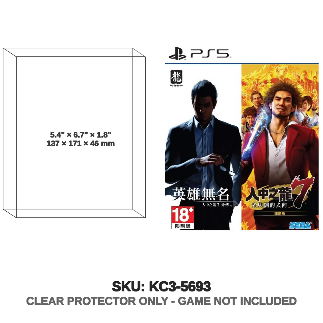 Sony Yakuza Like a Dragon & Like a Dragon Gaiden Bundle PS5