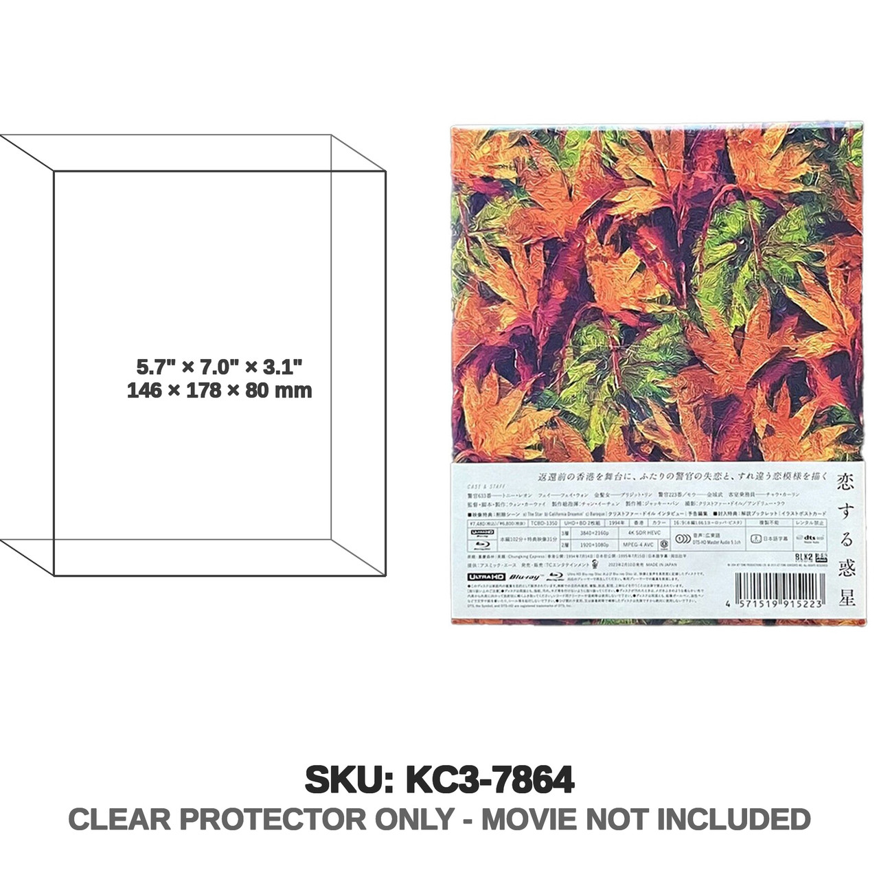 Wong Kar Wai's 4K blu-ray Storage Box Japan