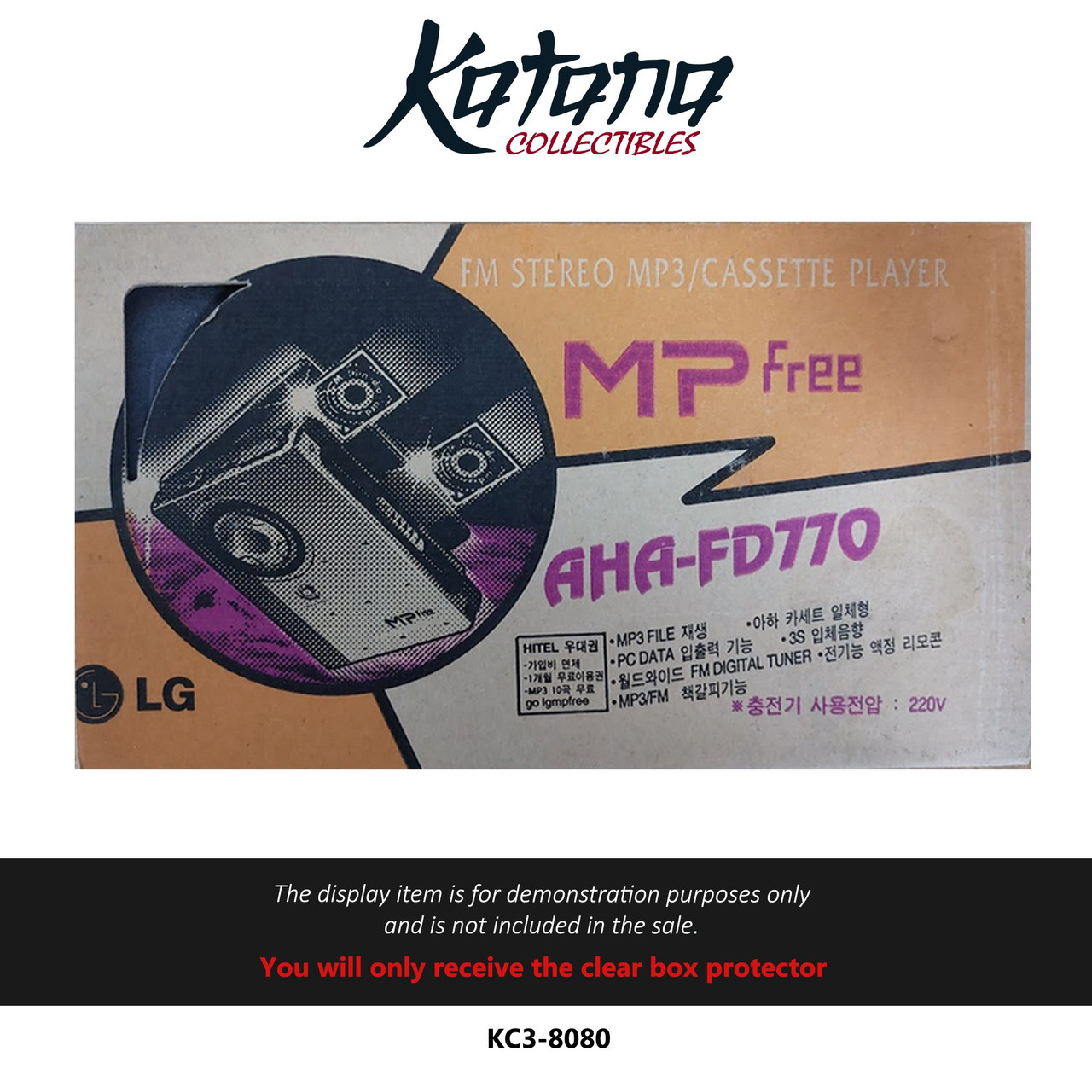 Katana Collectibles Protector For AHA-FD770 (LG MP3 WALKMAN)