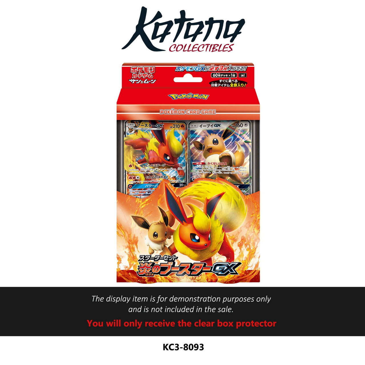 Katana Collectibles Protector For Flareon-GX Starter Set Fire (Japanese: ???????? ???????GX)