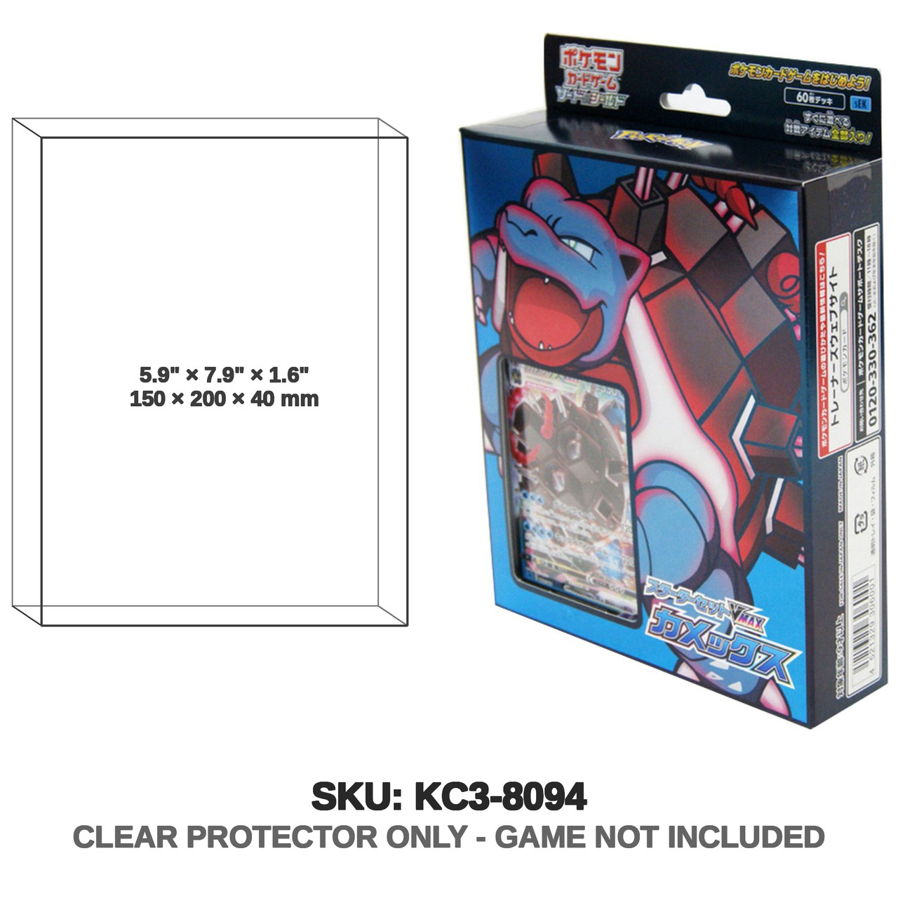 Blastoise Pokemon Sword & Shield VMAX Starter Set Japanese