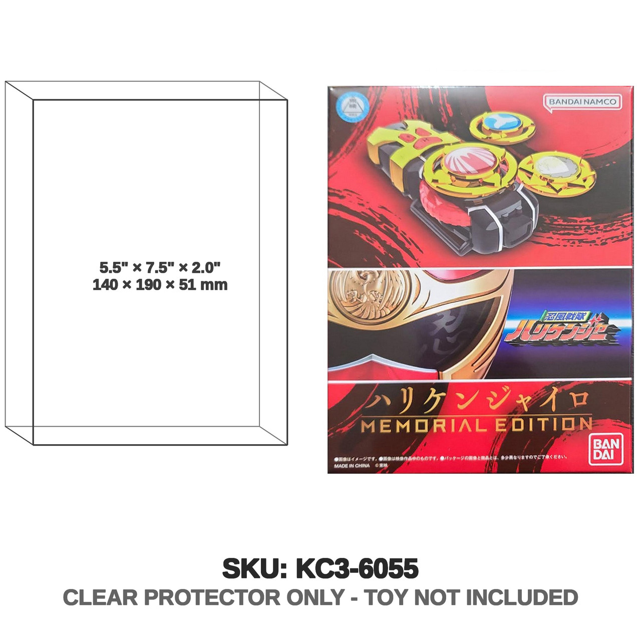 Hurricaneger Memorial Edition HurricaneGyro