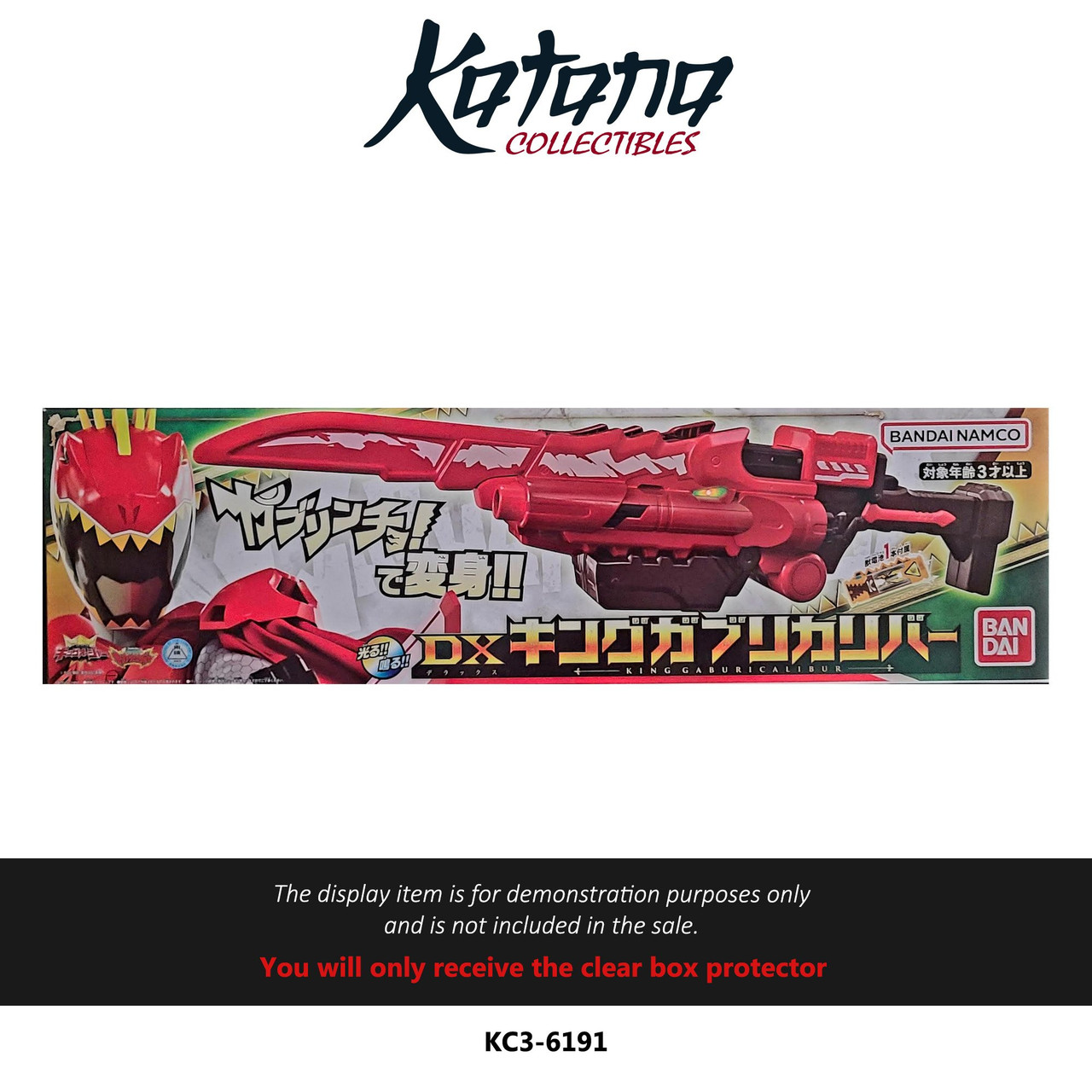 Katana Collectibles Protector For Kyoryuger KingOhger DX King Gaburicalibur