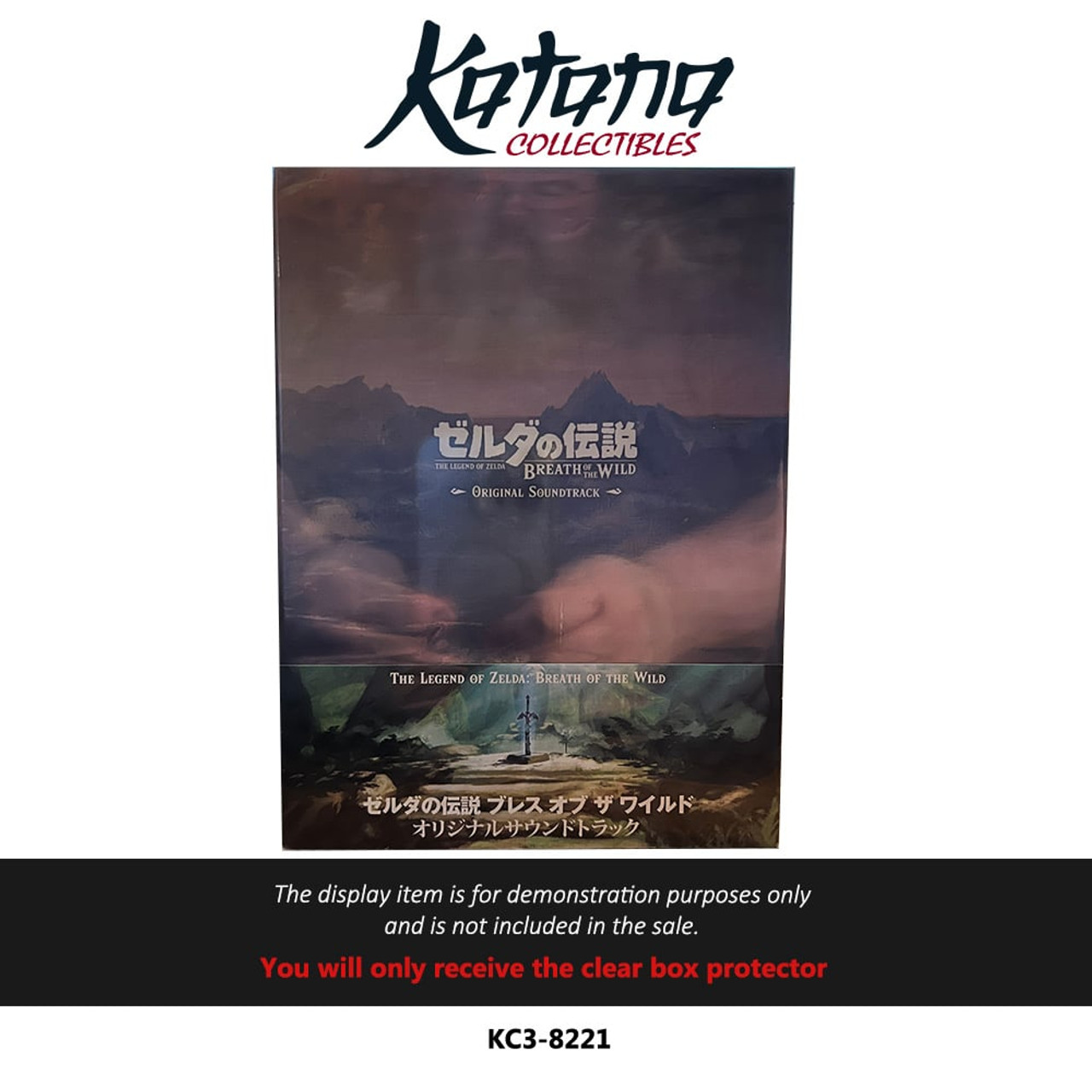 Katana Collectibles Protector For The Legend of Zelda: Breath Of The Wild Original Soundtrack CD Box Set