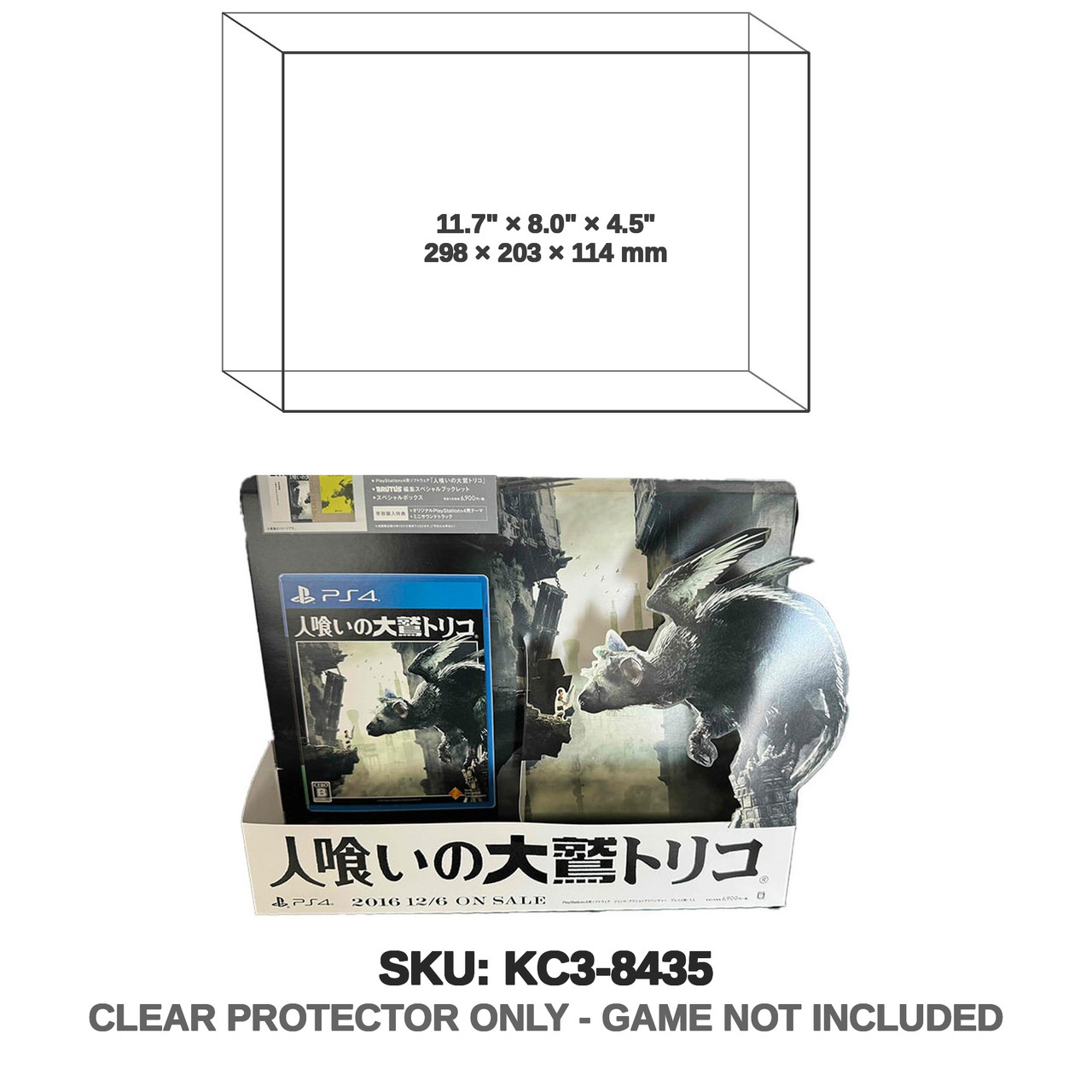 The Last Guardian Japanese Store Display Small