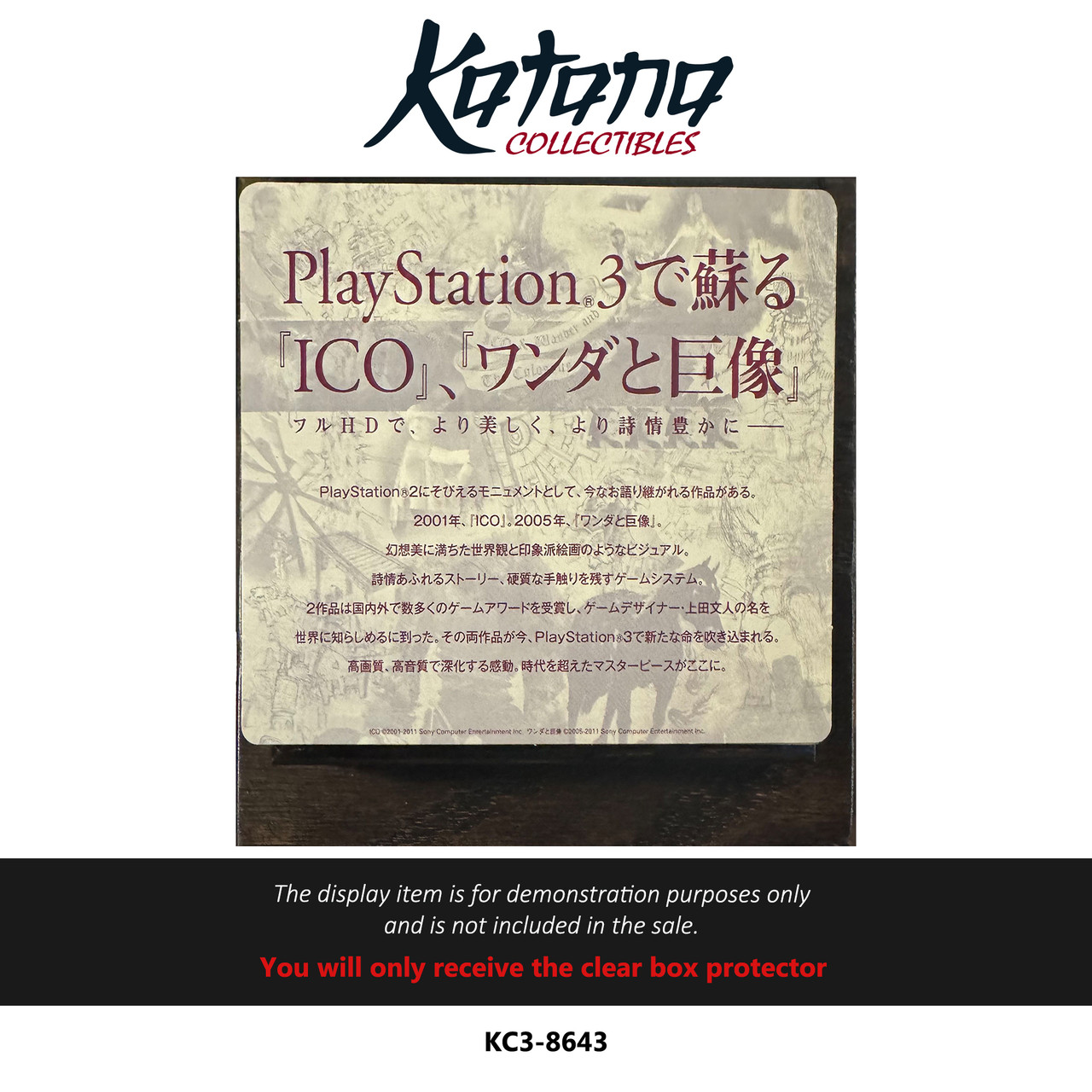 Katana Collectibles Protector For Ico Ps3 Display Card