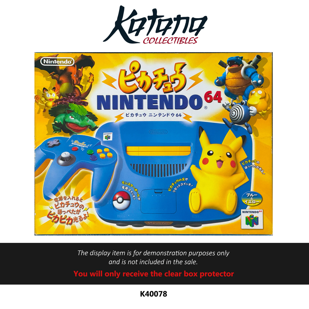 Katana Collectibles Protector For Nintendo 64 Pikachu Edition