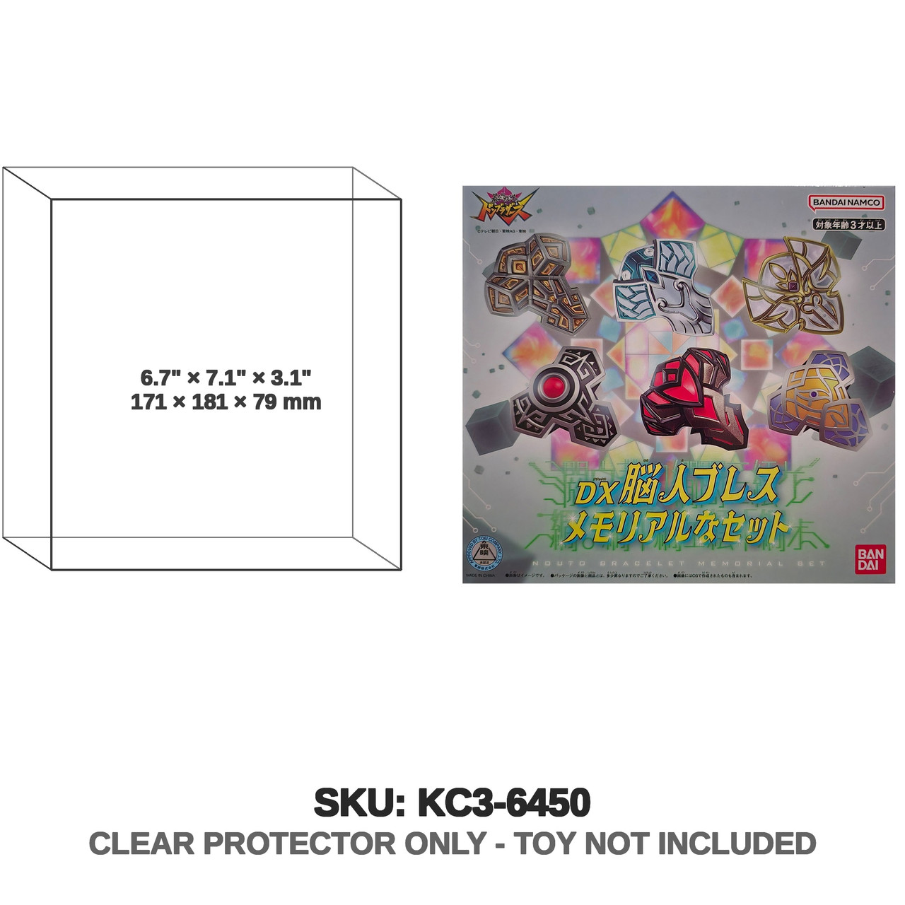 Bandai Don Brothers Nouto Bracelet Memorial Set